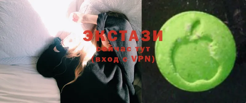 ЭКСТАЗИ mix  наркота  Абакан 